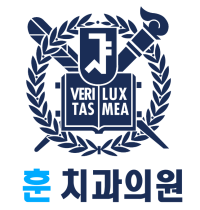 월곡역 훈치과의원